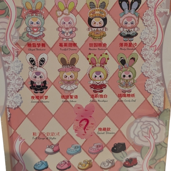 Baby Three 400% Lolita's Dreamland New Sealed Blind Box - Picture 4 of 4